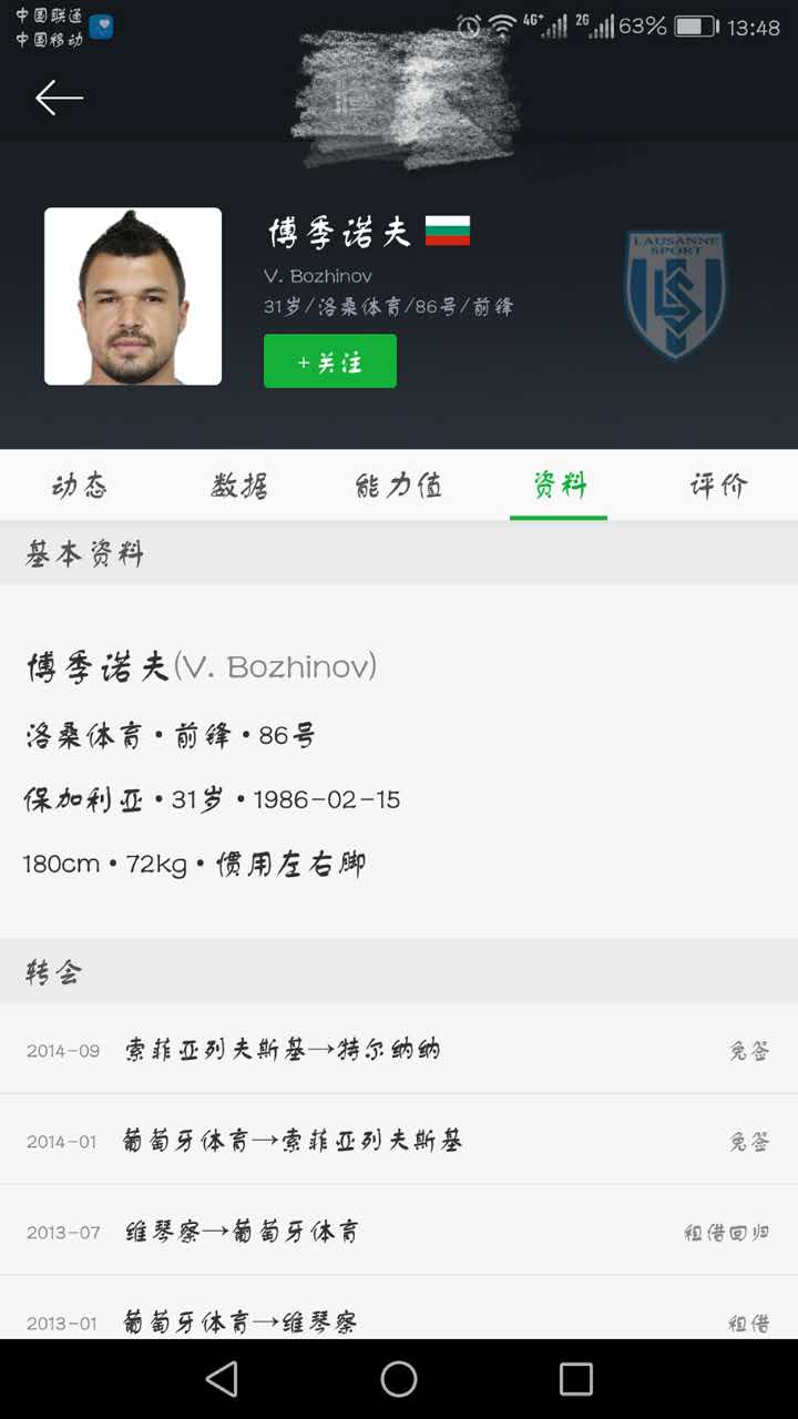 欧洲有哪些足球联赛,欧洲足球有哪些足球联赛