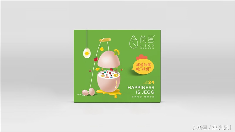 散养土鸡蛋包装设计,品牌鸡蛋包装设计