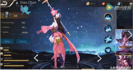 王者荣耀欧服和日服,王者荣耀欧服和美服是否一样