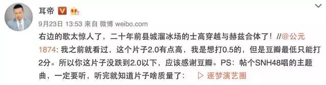 2分！我亲眼在影院看了这部豆瓣神作