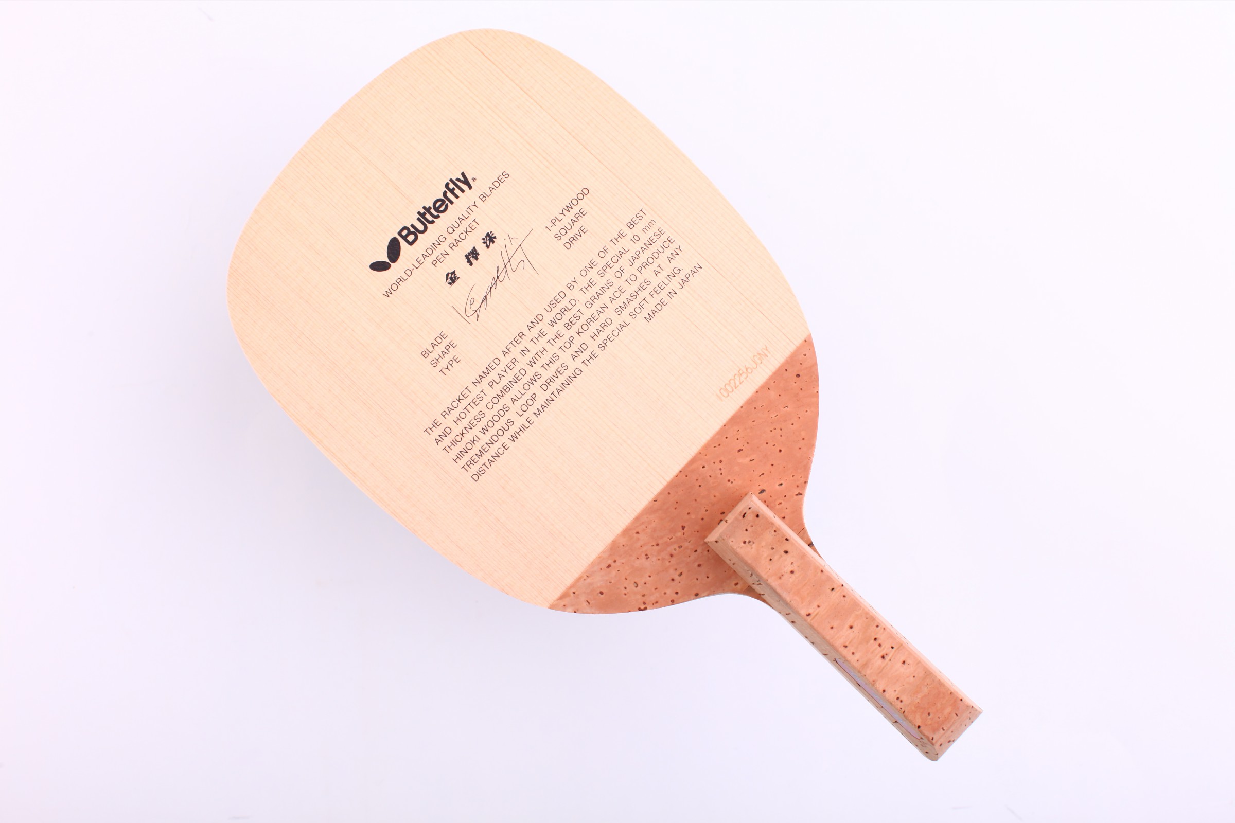 乒乓器材大盘点,乒乓球真正的装备