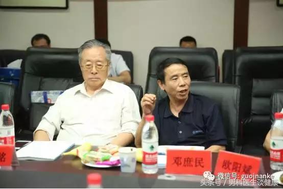 第一期全国中西医结合男科杰青班精彩回顾