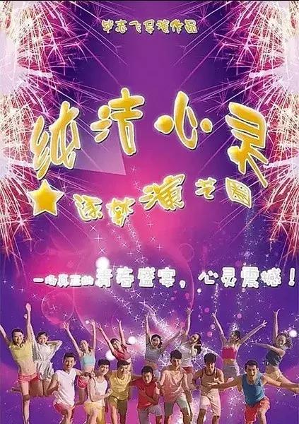 2分！我亲眼在影院看了这部豆瓣神作