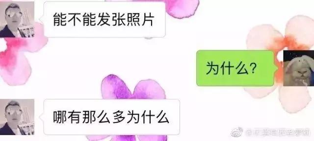 屌丝怎么追求女人,屌丝怎么追求女生