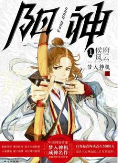 让人熬夜通宵读的小说,让人熬夜追的小说