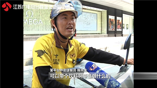 外卖平台跑腿服务怎么做,外卖新平台有哪些