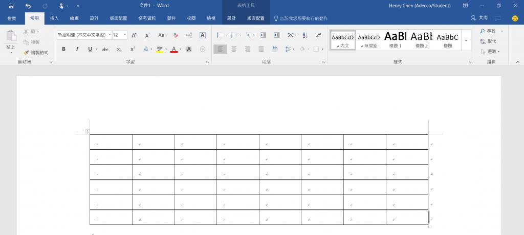 microsoftword文字效果在哪里,officeword文字编辑教程