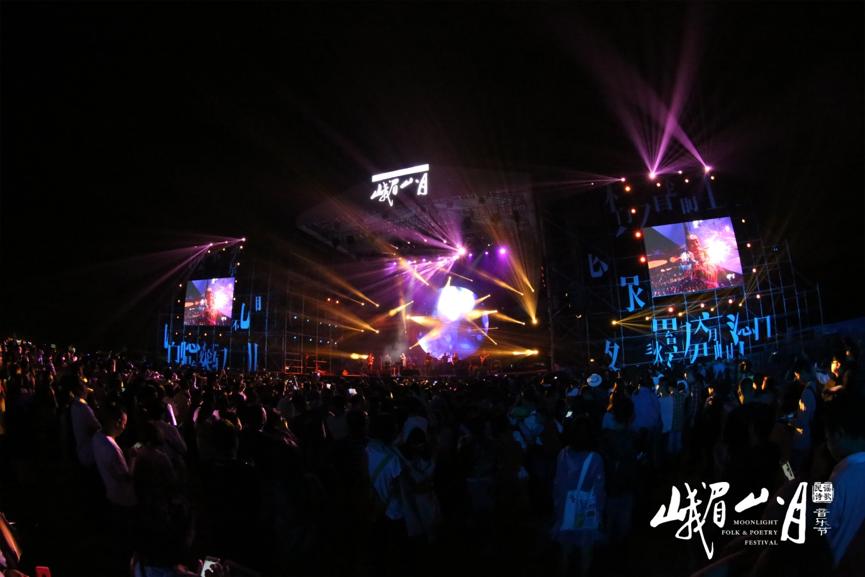 峨眉山音乐节,峨眉山月民谣音乐节直播