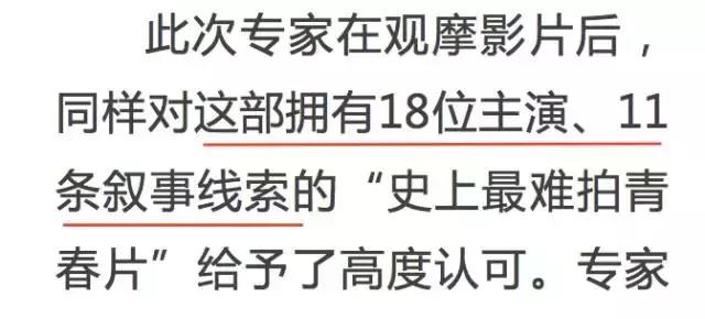2分！我亲眼在影院看了这部豆瓣神作