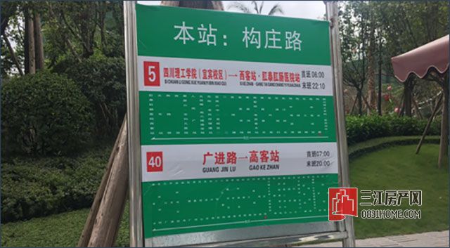 邦泰国际社区花园城，“紧靠”大学城好乘凉？