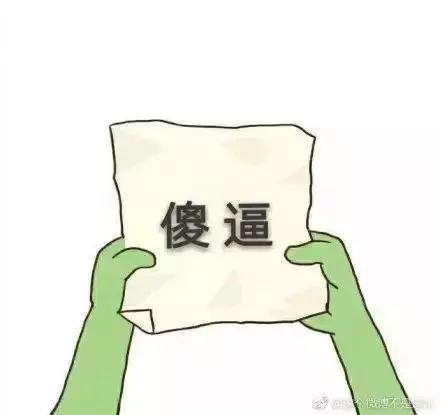 屌丝怎么追求女人,屌丝怎么追求女生