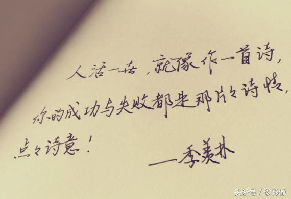 曾经拥有后来舍弃更难,曾经以为拥有后来才知道舍弃