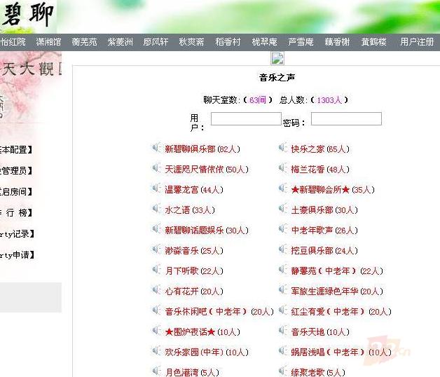 永别了，陪伴度过无数个夜晚，这个用双拼域名的21年老站宣布关闭