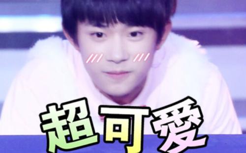 鹿晗尬聊，易烊千玺神回复，明星们都这么会聊？尬聊也是聊啊！