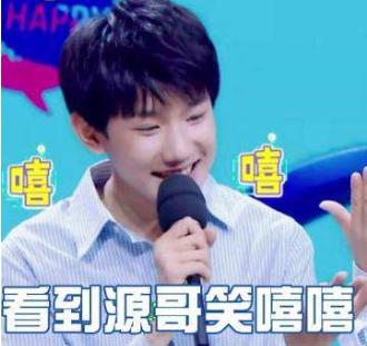 王源耿直,王源耿直名场面