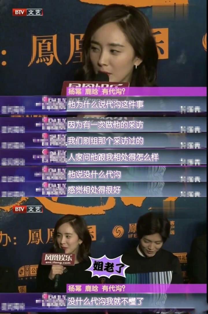 鹿晗易烊千玺聊天视频,鹿晗尬聊