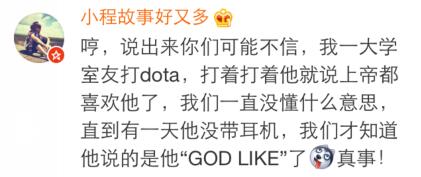 说说你的英文怎么说,怎样用一句话证明你的英语