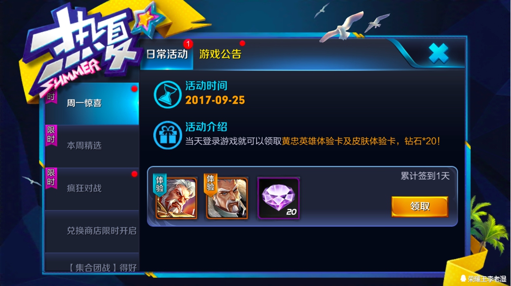 王者快速获得150级铭文方法,王者荣耀铭文120到150要多少碎片