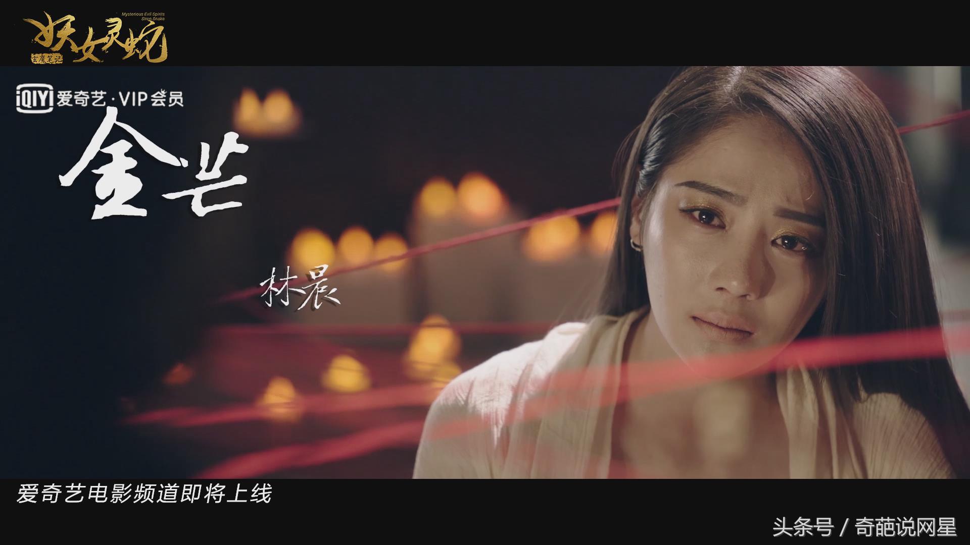 神秘玄魔笔记居然夹藏大量妖女！《玄魔笔记之妖女灵蛇》剧照揭秘