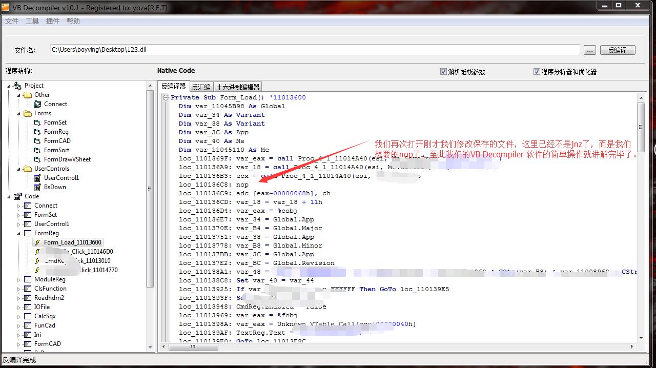 vb应用程序详解,vb程序详解大全