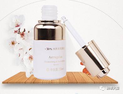 泛红适合用的补水保湿精华,平价美白保湿精华