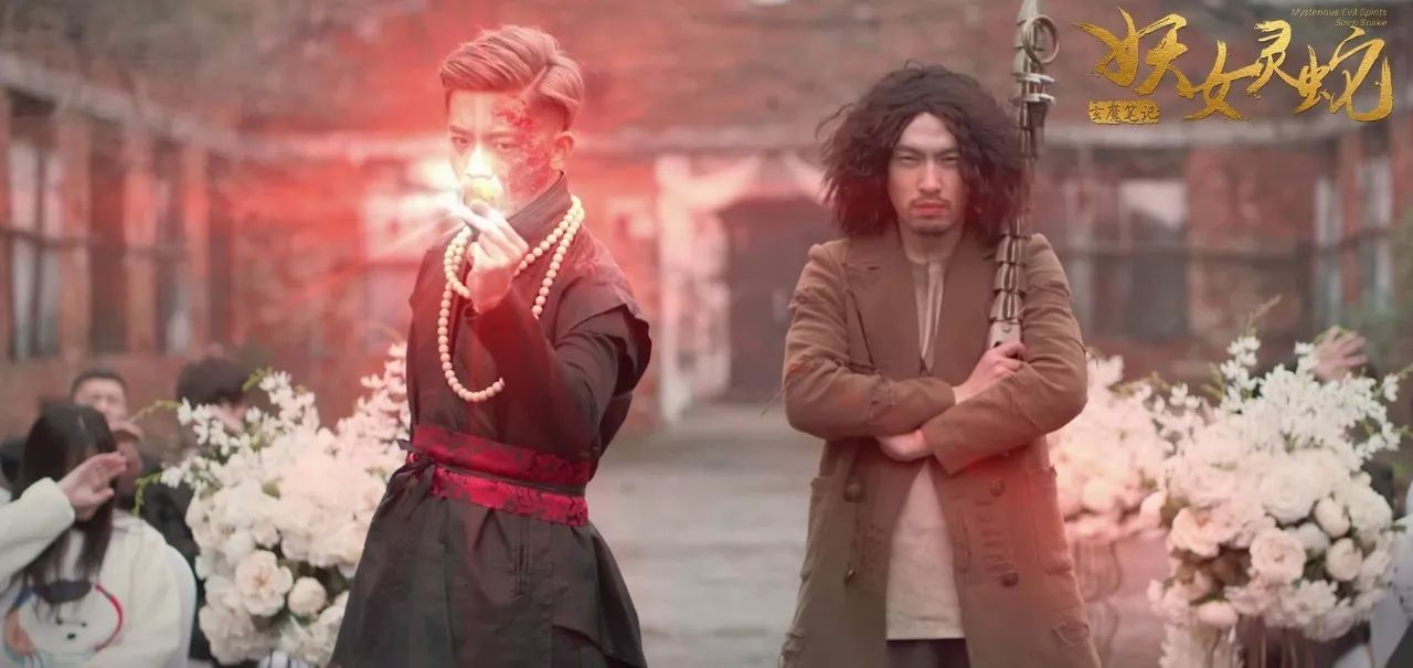 玄幻爱情电影《妖女灵蛇》即将上映！捉妖师大战妖女姐妹花！