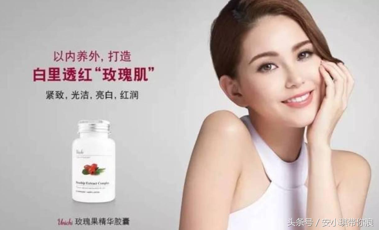 一白遮百丑美白攻略,一白遮三丑星星版美白