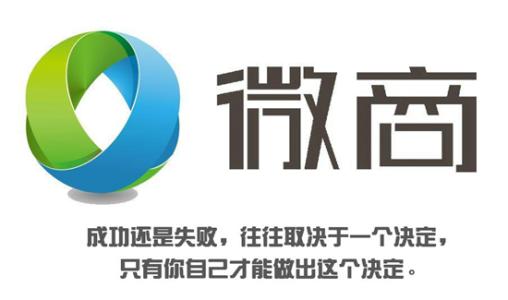 微商行业新思路,华企助力科技有限公司是干什么的