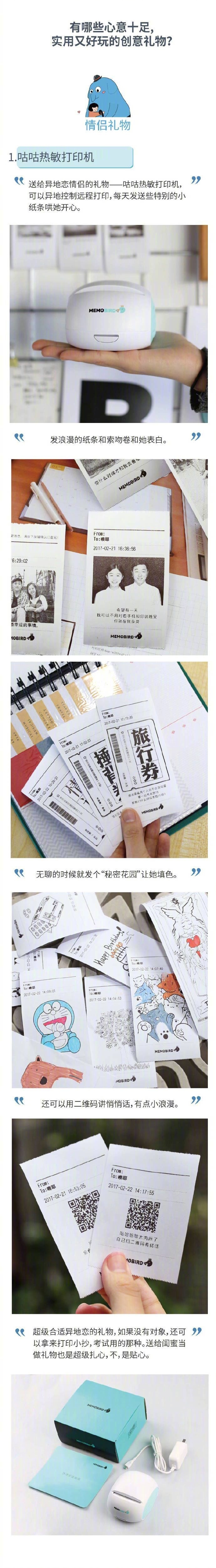 送闺蜜男友礼物推荐,送给男闺蜜的礼物实用推荐