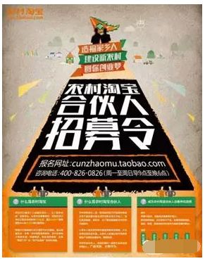 给马云提个建议,给马云出谋划策的是谁