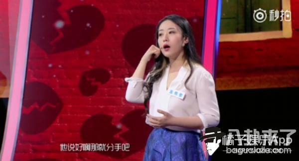 超级减肥王及伟佳现状,减肥王及伟佳现状