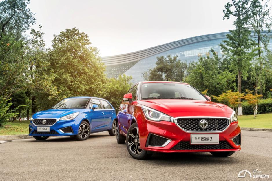 颜高性价比高的人,哪一年的名爵3最值得买