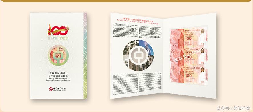 今年有什么纪念钞发行,今年发行的纪念钞哪个是真的