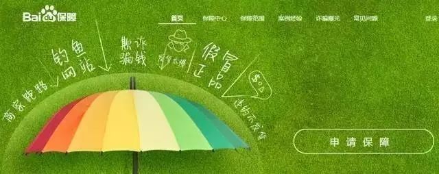 你被哪些标题党骗过,你会被标题党欺骗吗