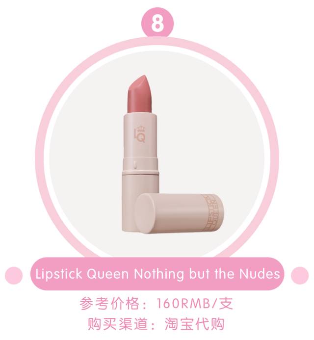 值得入手不踩雷的大牌口红,必入的一支显白高级感大牌口红