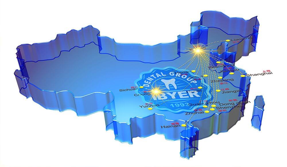 中国十大牙科连锁品牌,全国最大的牙科连锁品牌