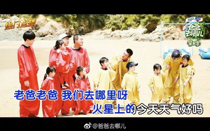 广告多的游戏推荐,爸爸去哪儿5评析