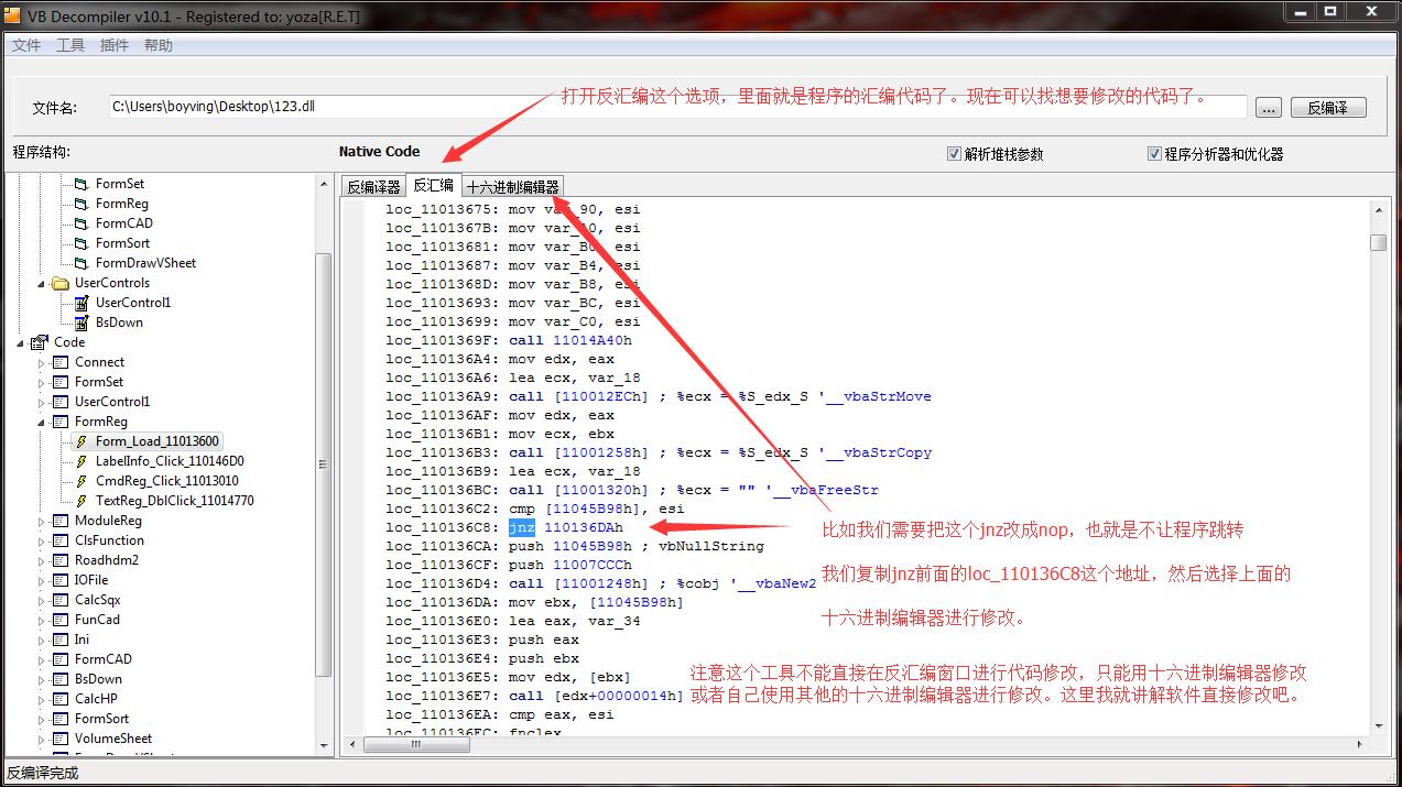 vb应用程序详解,vb程序详解大全