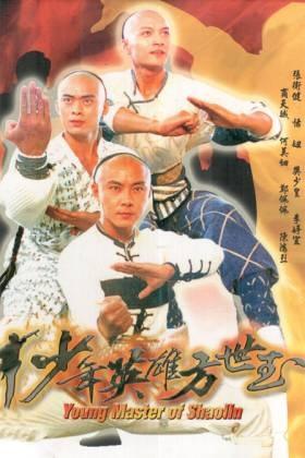 黄飞鸿之王者之风张卫健,一口气看完黄飞鸿张卫健