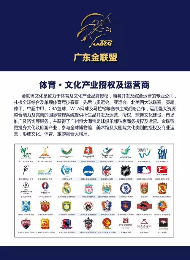 全国众志成城挽救国家危难,全国团结抗战