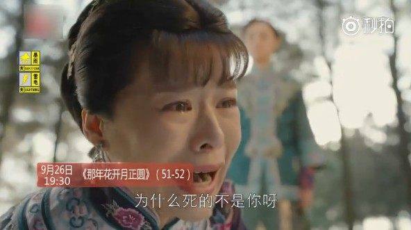 周莹的身世到底是什么,周莹真实身世大揭秘