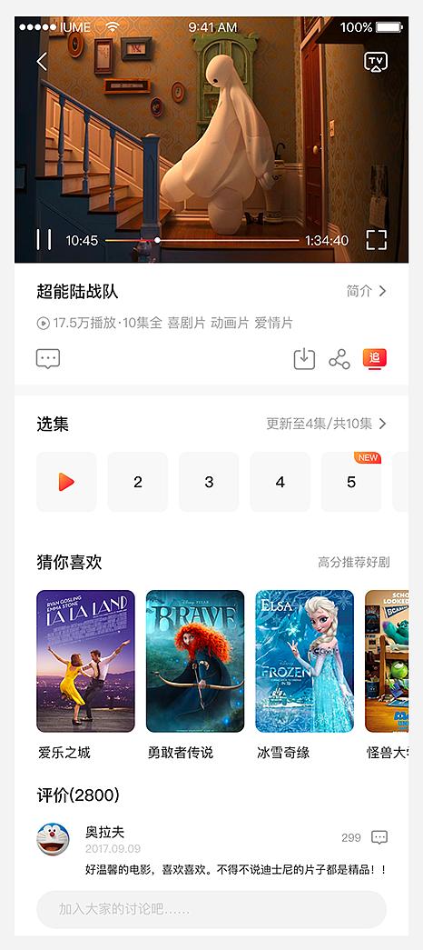 走心的创意设计牛逼得一塌糊涂,那些走心的设计