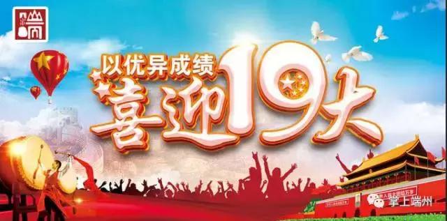 星湖公园火灾,星湖城火灾