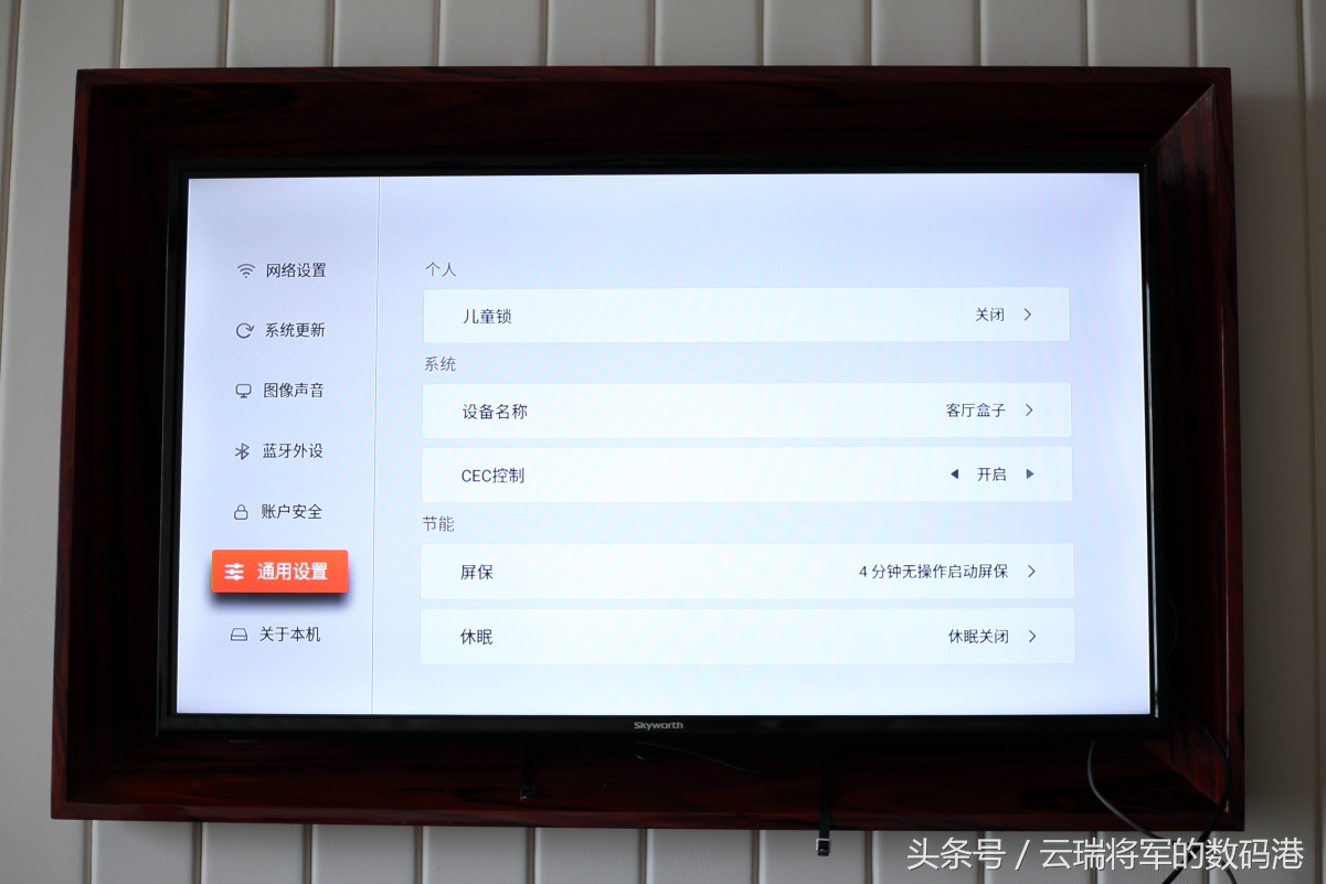 创维盒子开箱,创维旗舰盒子评测