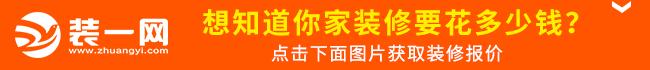 客厅两个展示柜服了！太原保利香槟国际143平，混搭三居室半包7万