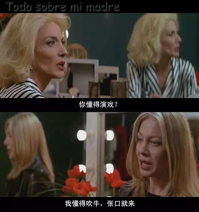 西班牙高分电影解说,西班牙电影看不见的客人