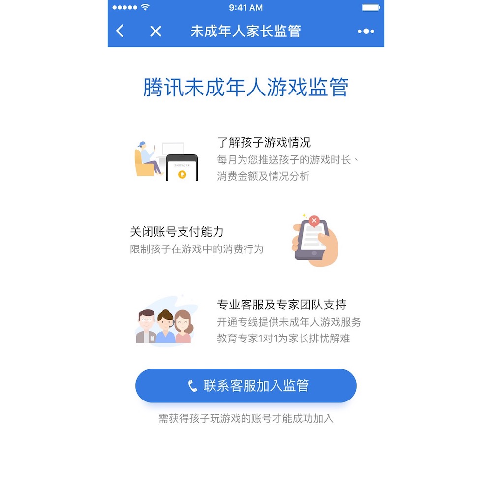 微信qq通用小程序怎么做,微信qq为什么玩不了