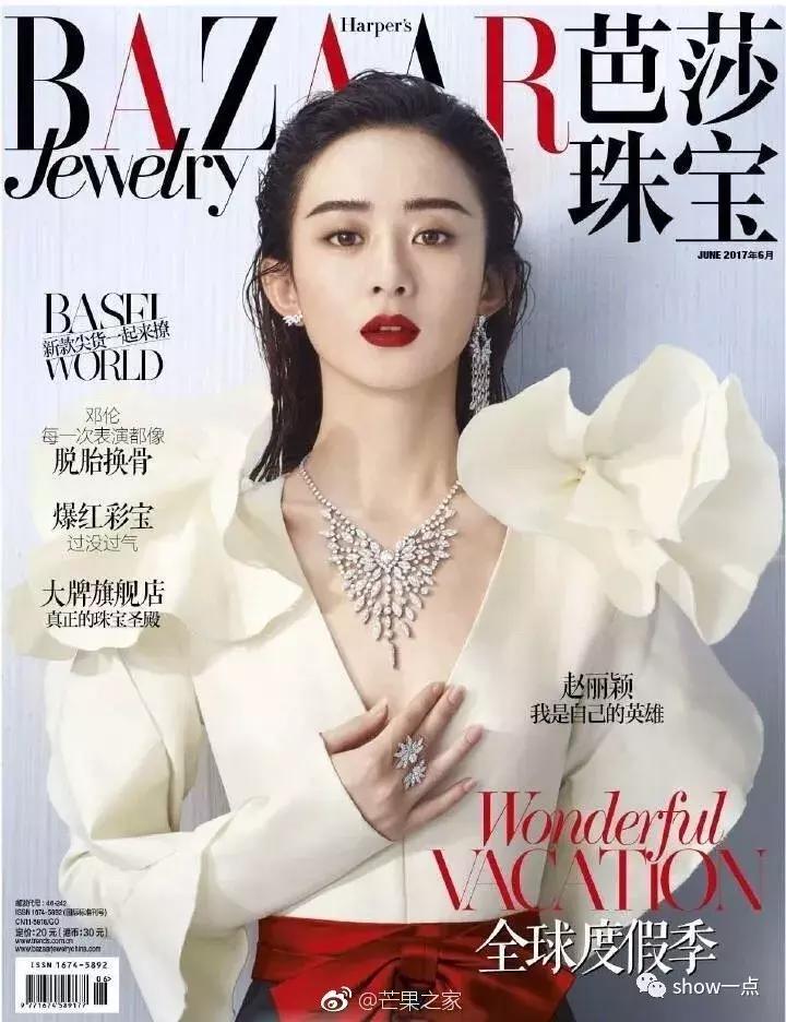 赵丽颖dior现状,为什么赵丽颖不适合浓妆