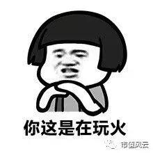 涓轰粈涔堥摱娌崇敓鐗╄偂鍋滅墝,閾舵渤鐢熺墿鑲＄エ鍙堝仠鐗屼簡