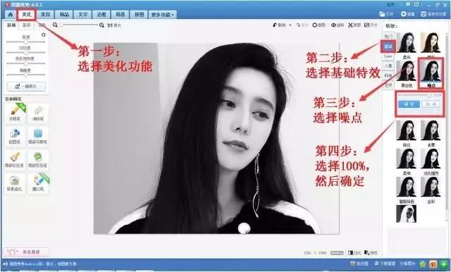 激光雕刻图片处理教程视频,激光雕刻切割图片大小怎么调整